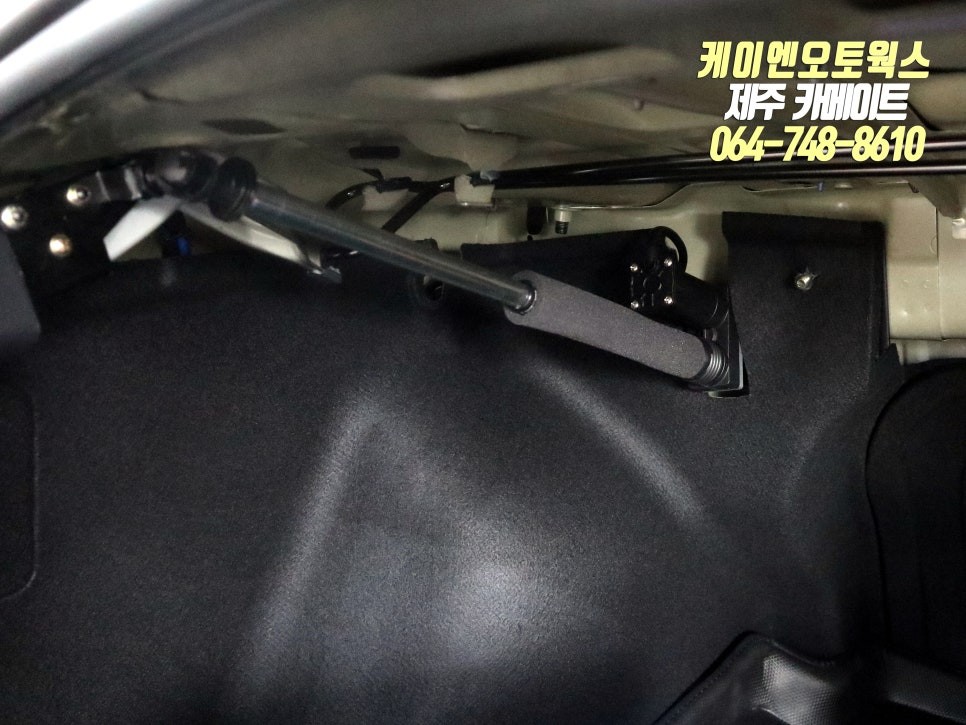 제주 K5 DL3 순정형 전동트렁크 작업 / 티오티라인 파워테일게이트 튜닝 / 제주시 오라삼동