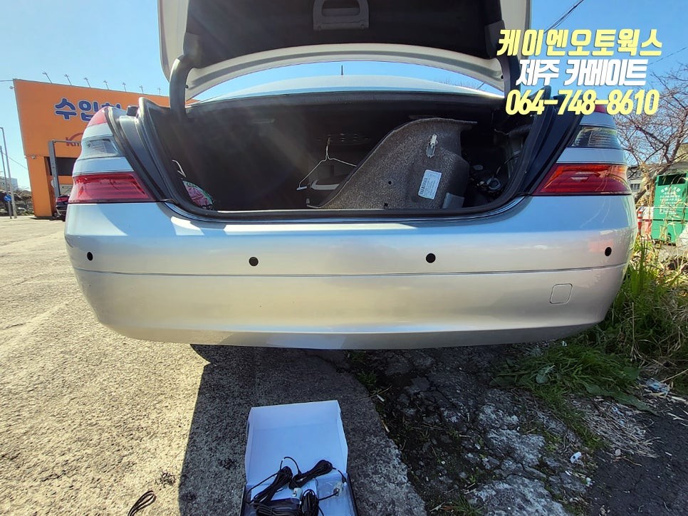 제주 벤츠 S500 사제형 후방감지기, 측후방 레이더 센서 장착 / 제주시 오라삼동