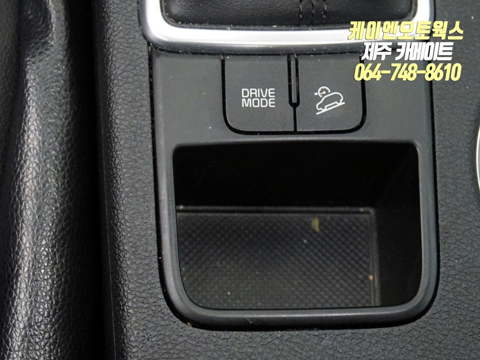 제주 스포티지 QL 전방 센서 장착 / 순정 전방감지기 PDW 옵션 튜닝 / 제주시 오라삼동