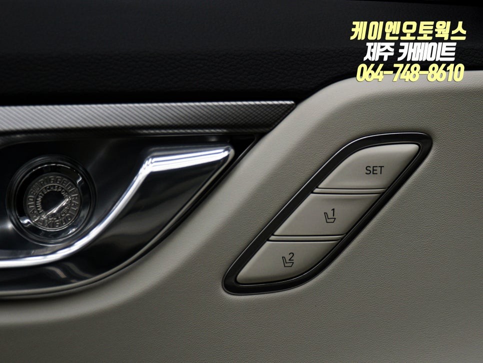 제주 더뉴그랜저 순정 메모리시트 / 이지억세스 시공 작업, 시트 재조정을 위해 더 이상 시간 낭비 마세요! / 제주시 오라삼동