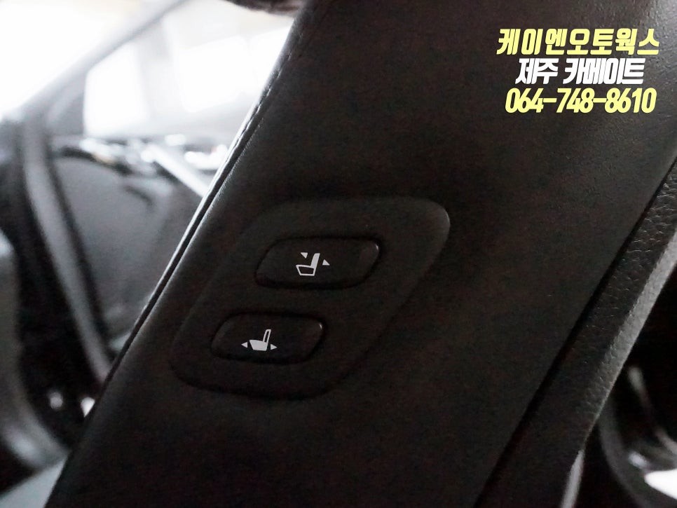 제주 그랜저HG 조수석 워크인 스위치 작업 / 제주시 오라삼동