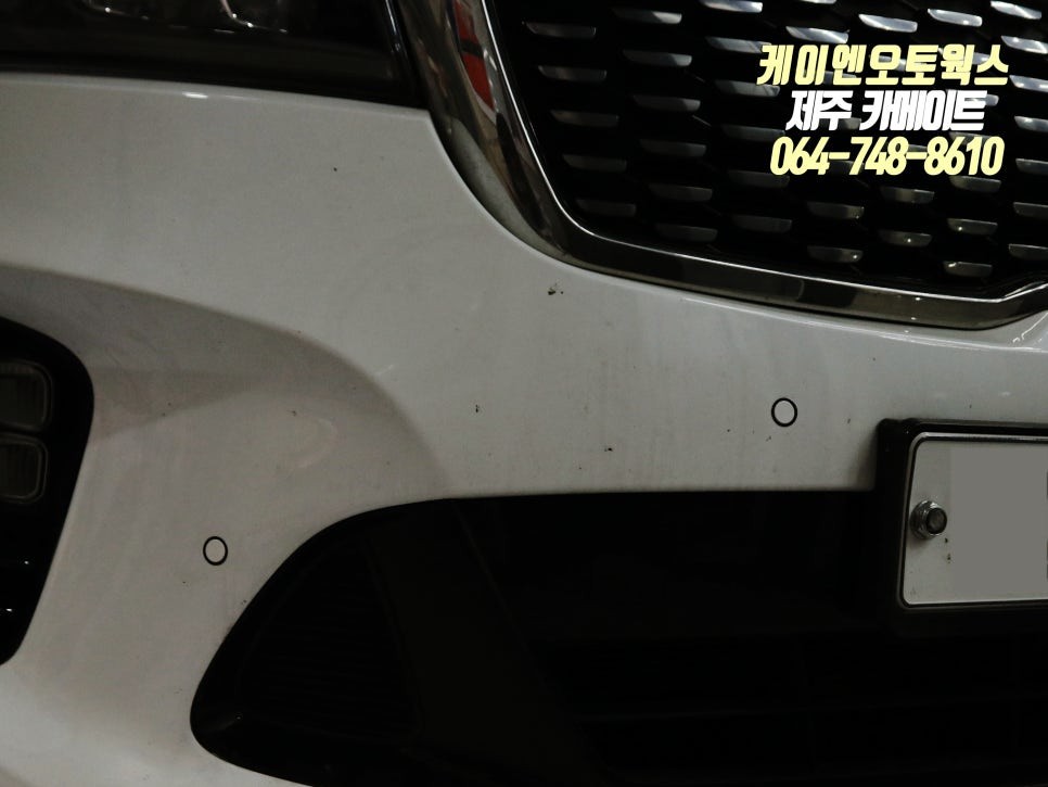 제주 더뉴쏘렌토 전방 주차보조시스템 순정 옵션 튜닝 / 전방센서 작업 / 제주시 오라삼동