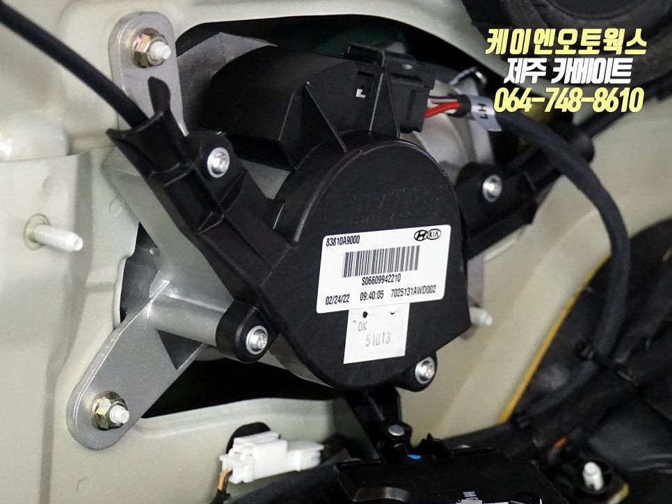 제주 올뉴카니발 2열 자동문 / 순정 파워 슬라이딩 도어 시공 / 제주시 오라삼동