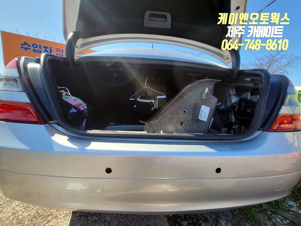 제주 벤츠 S500 사제형 후방감지기, 측후방 레이더 센서 장착 / 제주시 오라삼동