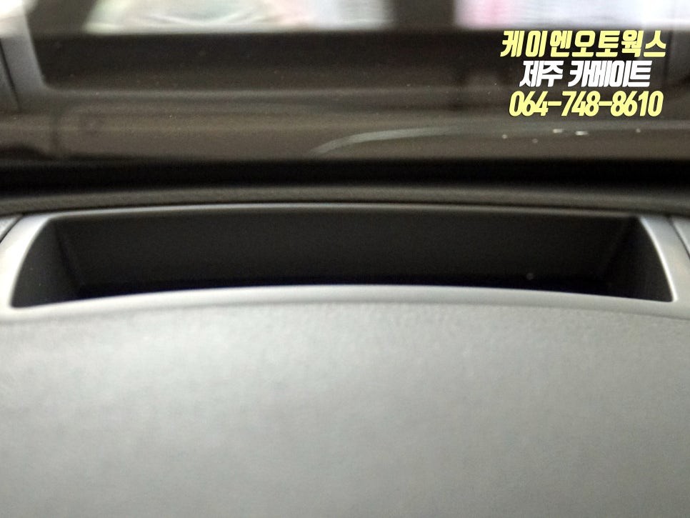 제주 K7 프리미어 자동차 HUD 장착 / 순정 헤드업디스플레이 옵션 튜닝 작업 / 제주시 오라삼동