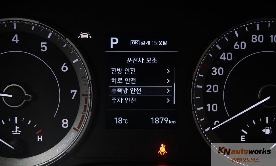 제주 베뉴 BSD 후측방 감지기 순정옵션 시공! / 제주시 오라삼동