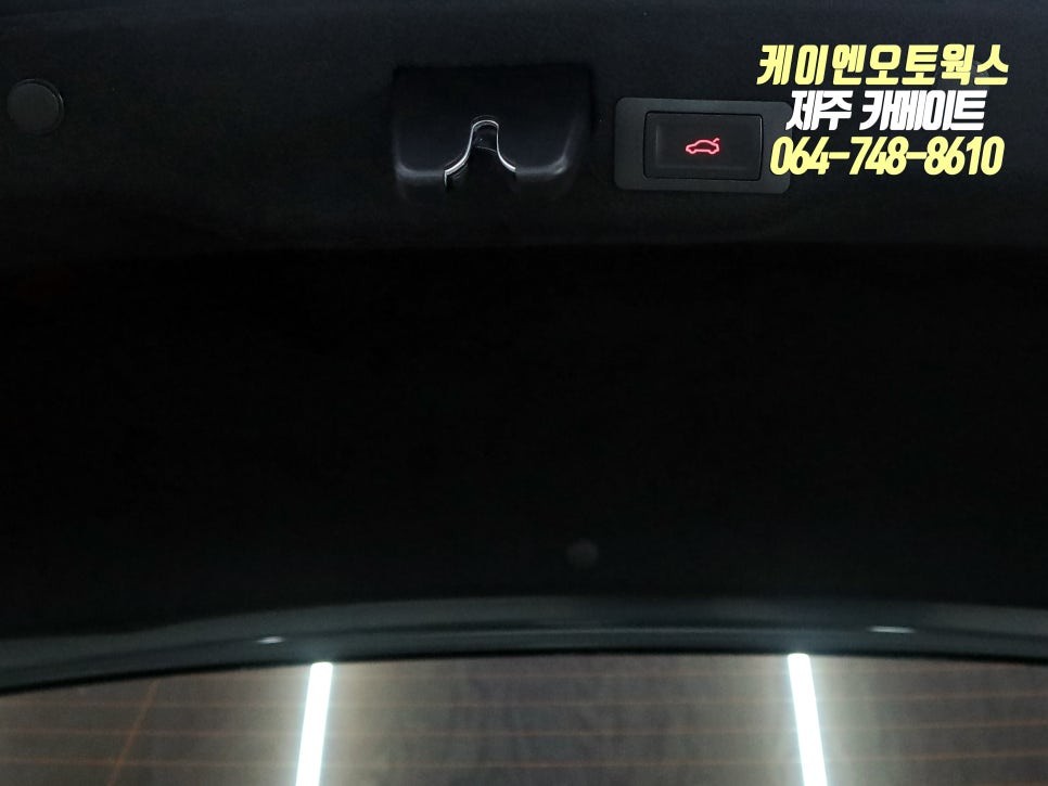 제주 K5 DL3 순정형 전동트렁크 작업 / 티오티라인 파워테일게이트 튜닝 / 제주시 오라삼동