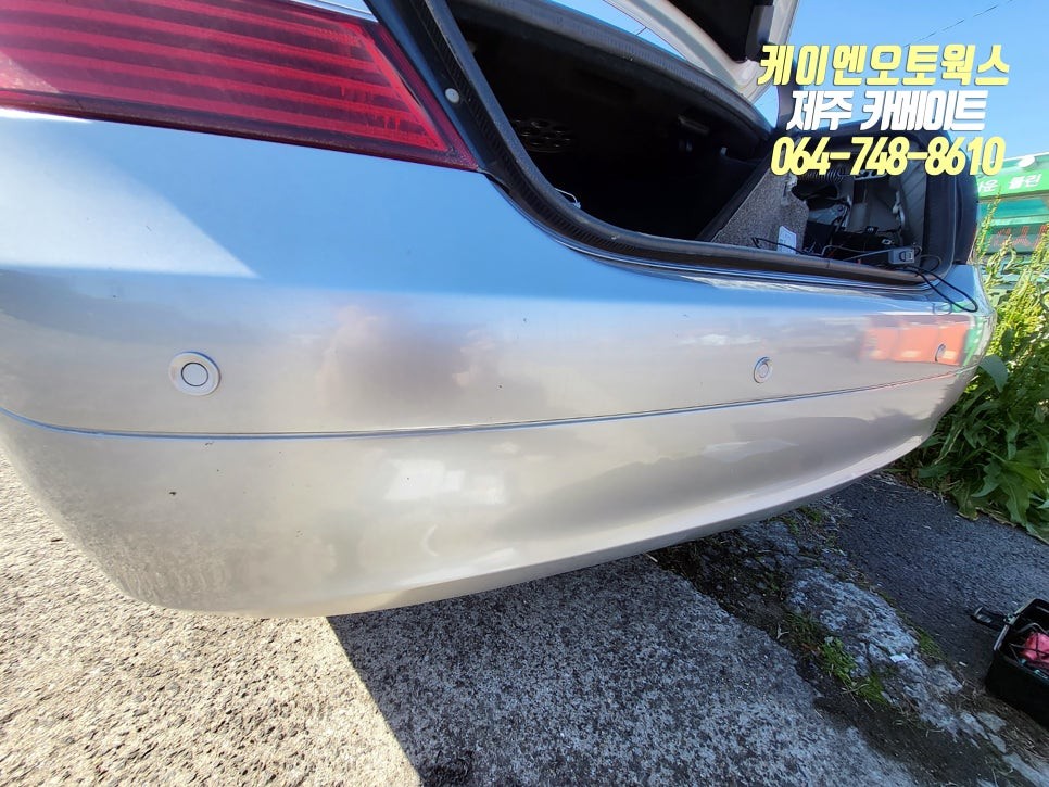 제주 벤츠 S500 사제형 후방감지기, 측후방 레이더 센서 장착 / 제주시 오라삼동