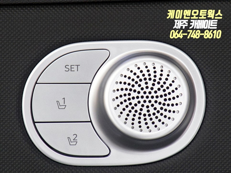 제주 현대 아반떼 CN7 1열 운전석 전동시트, 메모리시트 순정 옵션 튜닝 / 제주시 오라삼동
