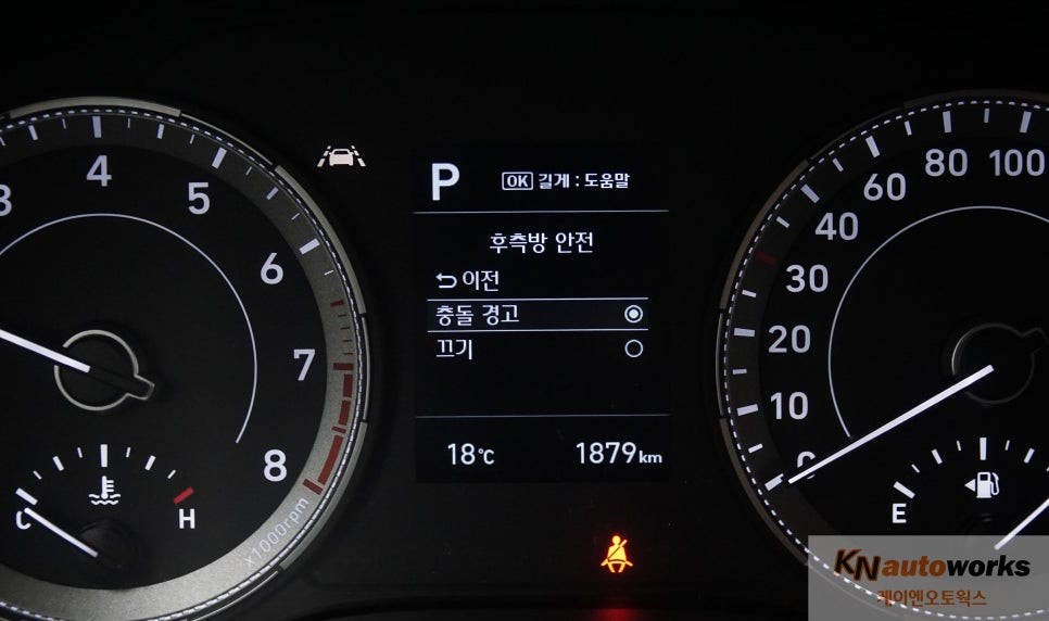 제주 베뉴 BSD 후측방 감지기 순정옵션 시공! / 제주시 오라삼동