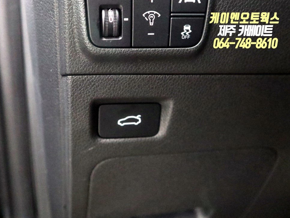 제주 K5 DL3 순정형 전동트렁크 작업 / 티오티라인 파워테일게이트 튜닝 / 제주시 오라삼동