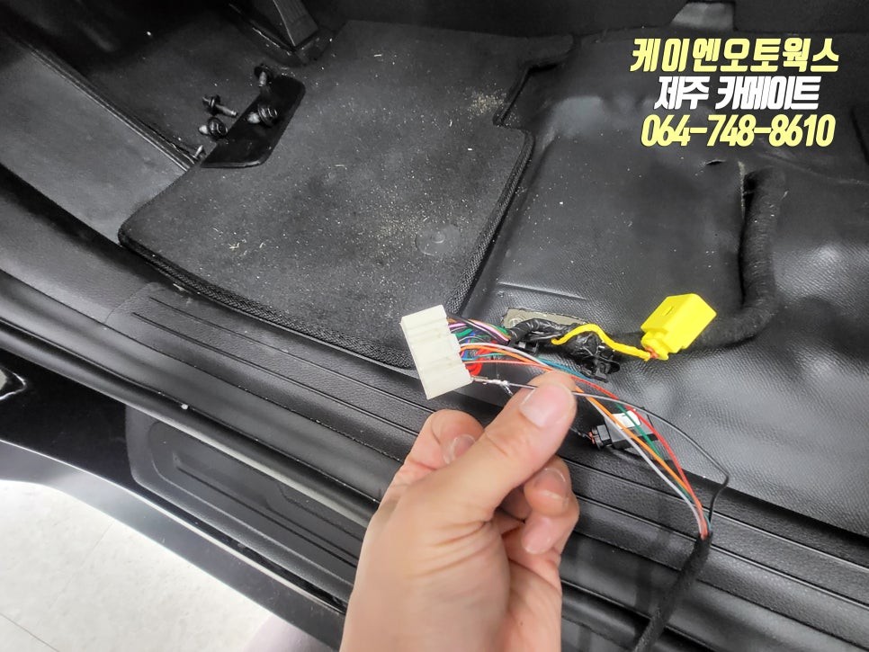 제주 카니발KA4 전동시트, 메모리시트, 아이나비 Z9000 블랙박스 설치 작업 / 제주시 오라삼동