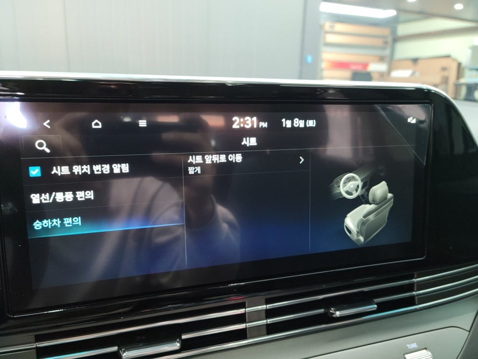 제주 현대 더 뉴 그랜저 패밀리카에 어울리는 순정 메모리시트, 이지억세스 옵션 시공 / 제주시 오라삼동