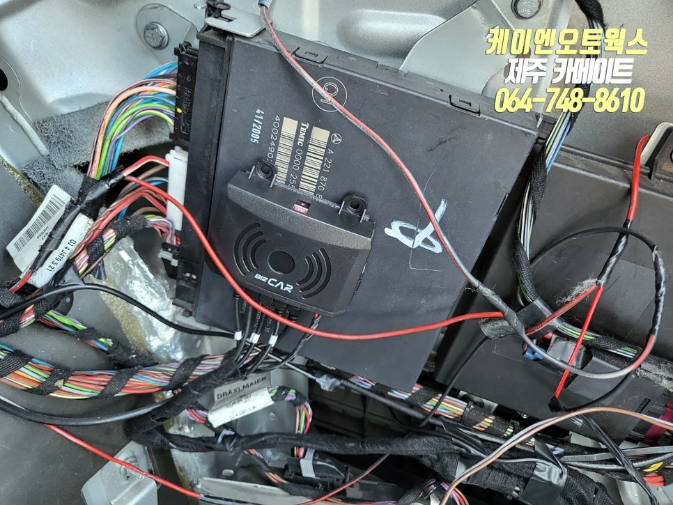 제주 벤츠 S500 사제형 후방감지기, 측후방 레이더 센서 장착 / 제주시 오라삼동
