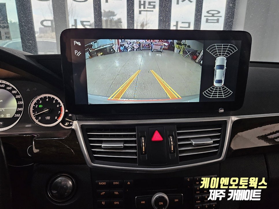 벤츠 E200 직구 안드로이드 올인원 네비게이션 DIY 실패 차량 작업 후기!