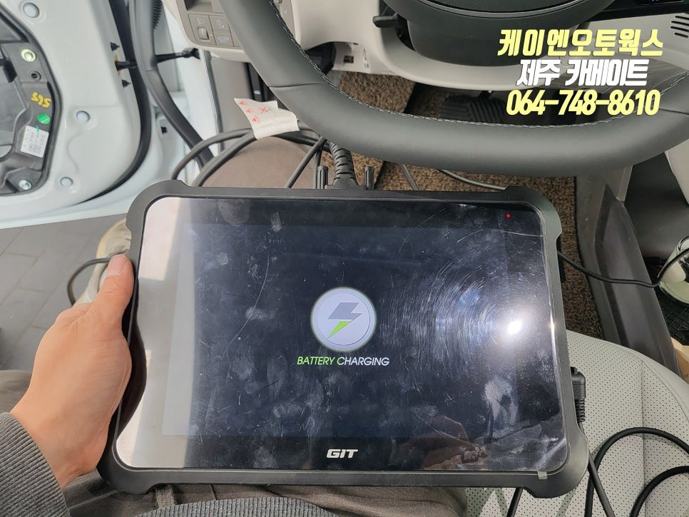 제주 현대 아이오닉6 전기차 순정 후측방 충돌 방지 보조 옵션 튜닝 / 제주시 오라삼동