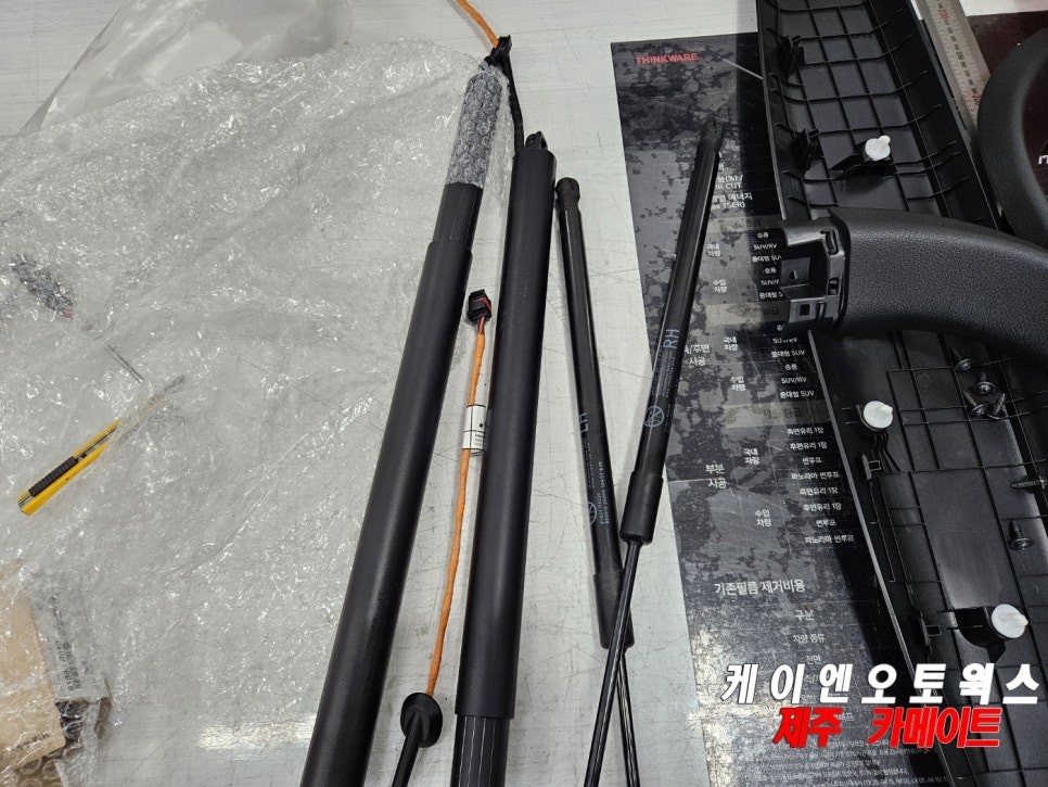 제주 기아 카니발KA4 전동트렁크 옵션 순정 그대로 활성화 작업 / 제주시 오라삼동