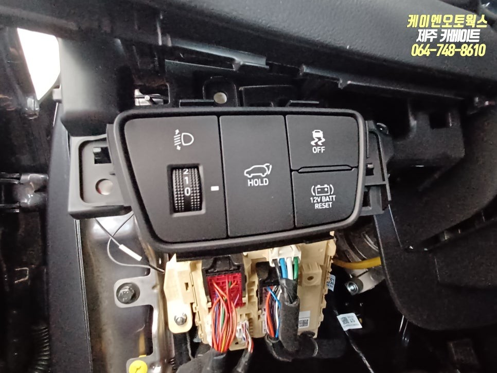 제주 투싼 순정 전동트렁크 설치 / 파워테일게이트 튜닝 / 제주시 오라삼동