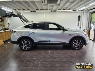 전주 르노 아르카나 전동트렁크 튜닝 트렁크 열림 버튼시공 / 전주 덕진동