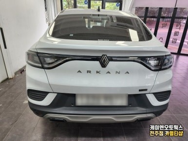 전주 르노 아르카나 전동트렁크 튜닝 트렁크 열림 버튼시공 / 전주 덕진동