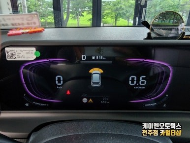 전주 셀토스 전방감지센서 순정 옵션 시공 / 전주 덕진동