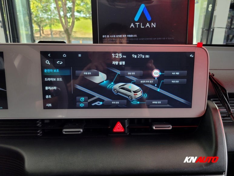 아이오닉5 영업용 택시 순정 전방감지기, 순정 후측방감지기 :: 전주 순정 옵션 업그레이드 튜닝 / 전주 덕진동