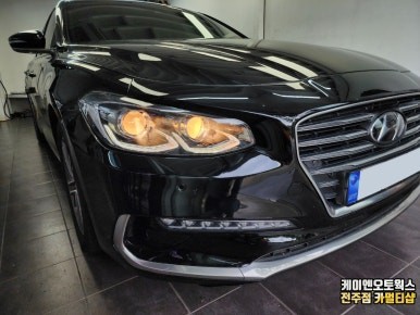 그랜저IG 순정 LED 헤드라이트 전조등 교체 시공 후기 / 전주 덕진동
