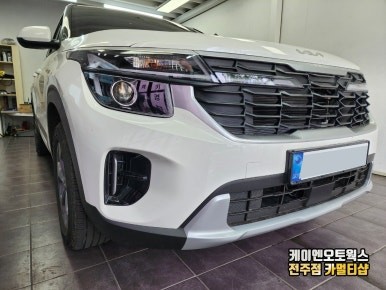 전주 셀토스 전방감지센서 순정 옵션 시공 / 전주 덕진동