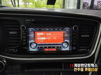 K5 블루투스 오디오 자동차 블루투스 시공 연결 설치 / 전주 덕진동