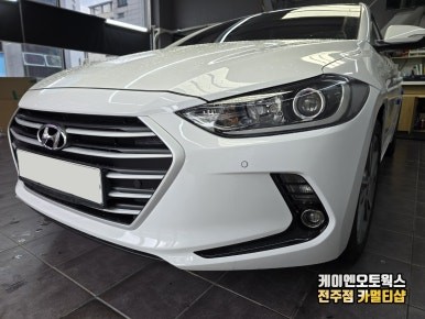 전주 아반떼AD 전방감지기 센서 순정 필수안전옵션 시공 튜닝샵 / 전주 덕진동
