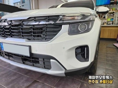 전주 셀토스 전방감지센서 순정 옵션 시공 / 전주 덕진동