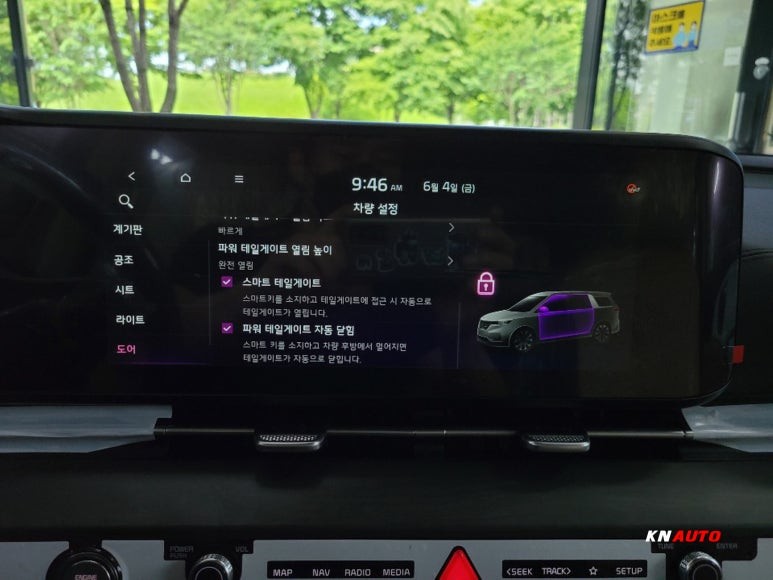 신형 카니발 전동트렁크 튜닝 순정 기능 그대로 누리세요 / 전주 덕진동