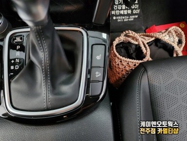 전주 셀토스 전방감지센서 순정 옵션 시공 / 전주 덕진동