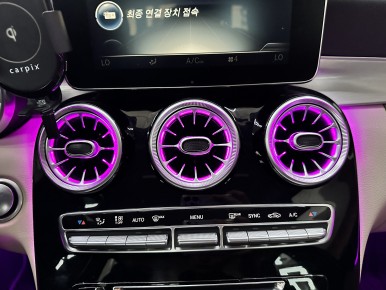 w205 C클래스 송풍구 엠비언트라이트(벤풍구)로 감성있는 실내분위기 조성하기