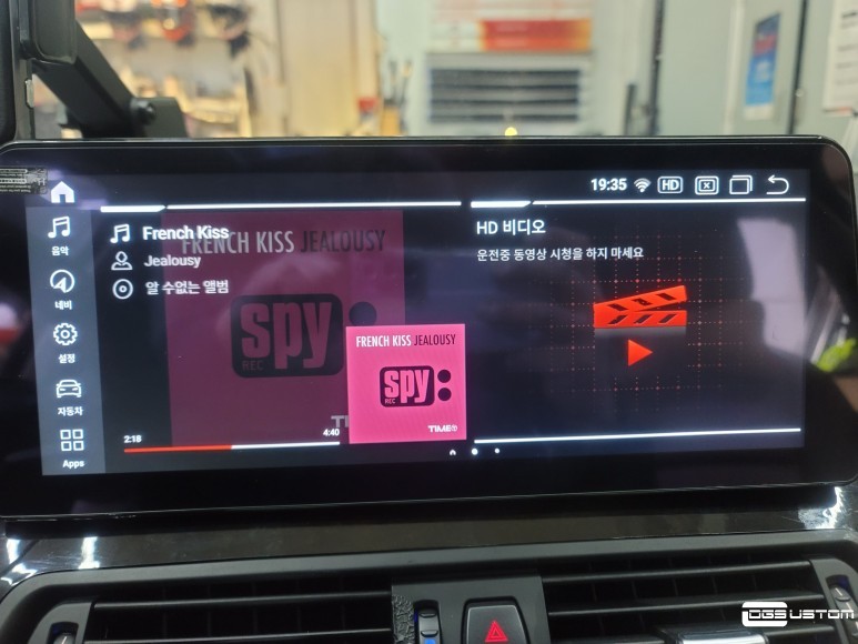 [구미디지나인커스텀]BMW F10 520d 안드로이드올인원 10.25인치 장착! / 구미, 대구