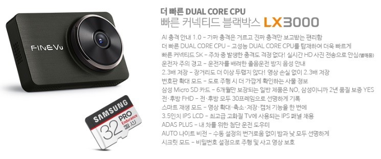 '베리뉴 티볼리X그랜드화이트' 티나인 R70 신차패키지 국민 블랙박스와 함께~! / 서울 광진구, 중곡, 건대