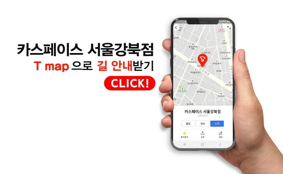 벤츠E 에코파워캡 해머(2만W) 차량출력증강/전압안정/엔진강화/수명증가