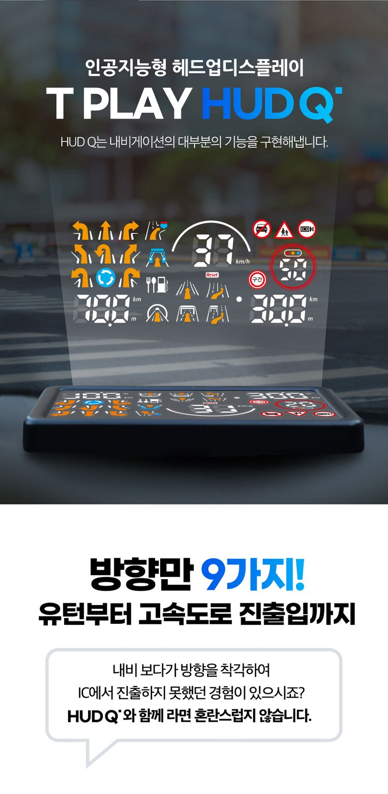 말로하는 아리아 Tplay HUD Q 말하는 네비 헤드업 디스플레이 강북점에서 함께해요~! / 서울 광진구, 중곡, 건대