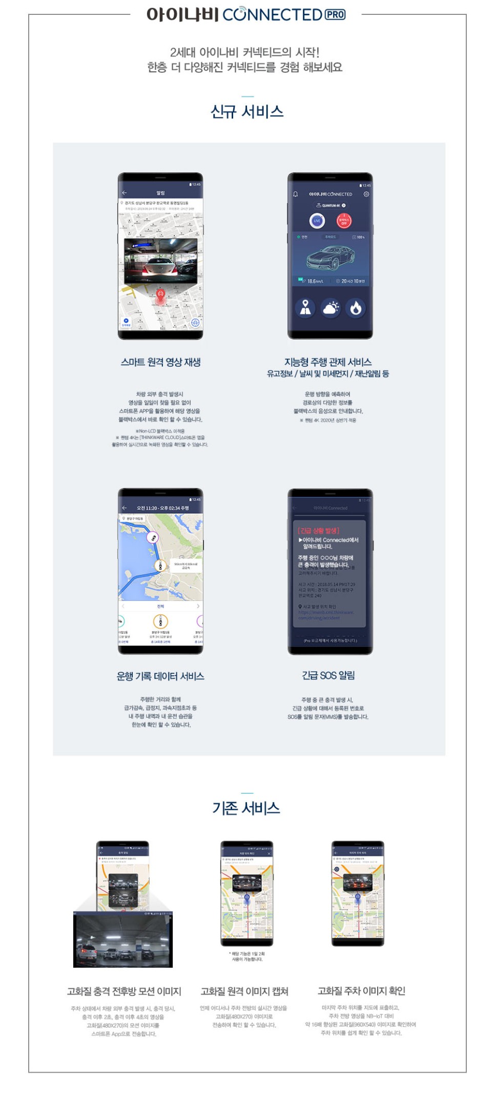 bmw M5 시리즈☆솔라가드프리미엄'티타늄' + 프론트PPF패키지(부분 무광PPF시공)아이나비'퀀텀+아이볼트+본넷방음 / 서울 광진구, 중곡, 건대