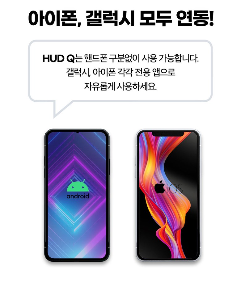 말로하는 아리아 Tplay HUD Q 말하는 네비 헤드업 디스플레이 강북점에서 함께해요~! / 서울 광진구, 중곡, 건대