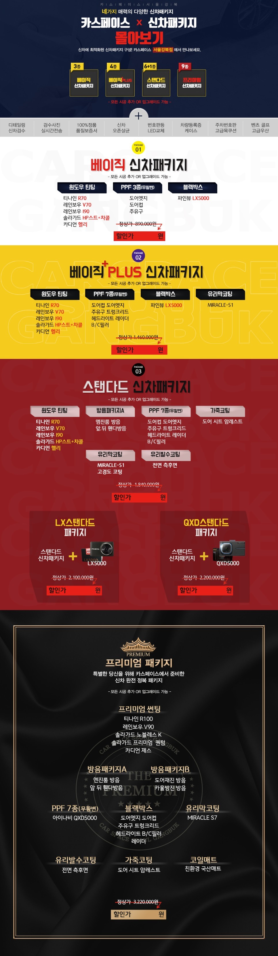 ★2021 제네시스 GV70★신차패키지 구성 고민! 한 번에 해결해 드리겠습니다. / 서울 광진구, 중곡, 건대