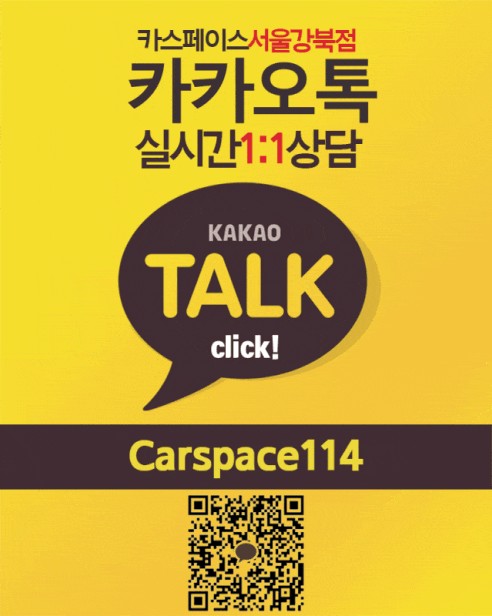 [GV80 *화이트] 솔라가드프리미엄 LX & 퀀텀 + PPF생활보호 / 서울 광진구, 중곡, 건대