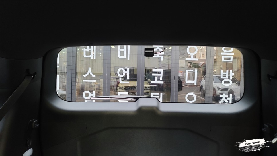 검비에 LX 스탠다드 신차패키지를 시공해보았습니다 / 서울 구로 영등포