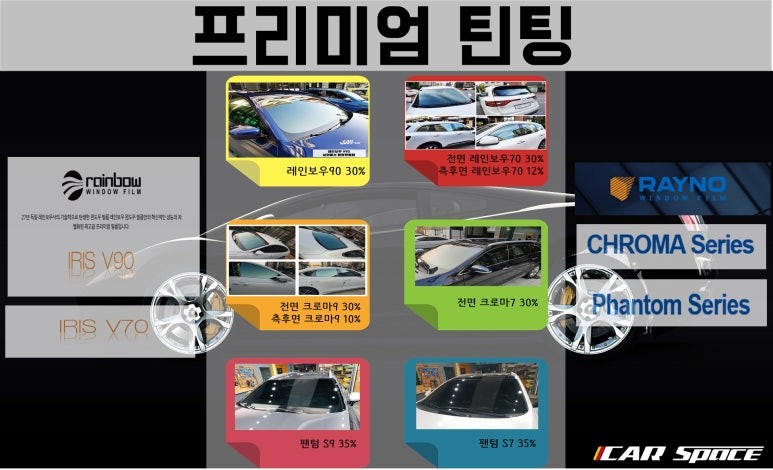 스포츠칸 신차에 제안드리는 2가지 / 동탄 방교동