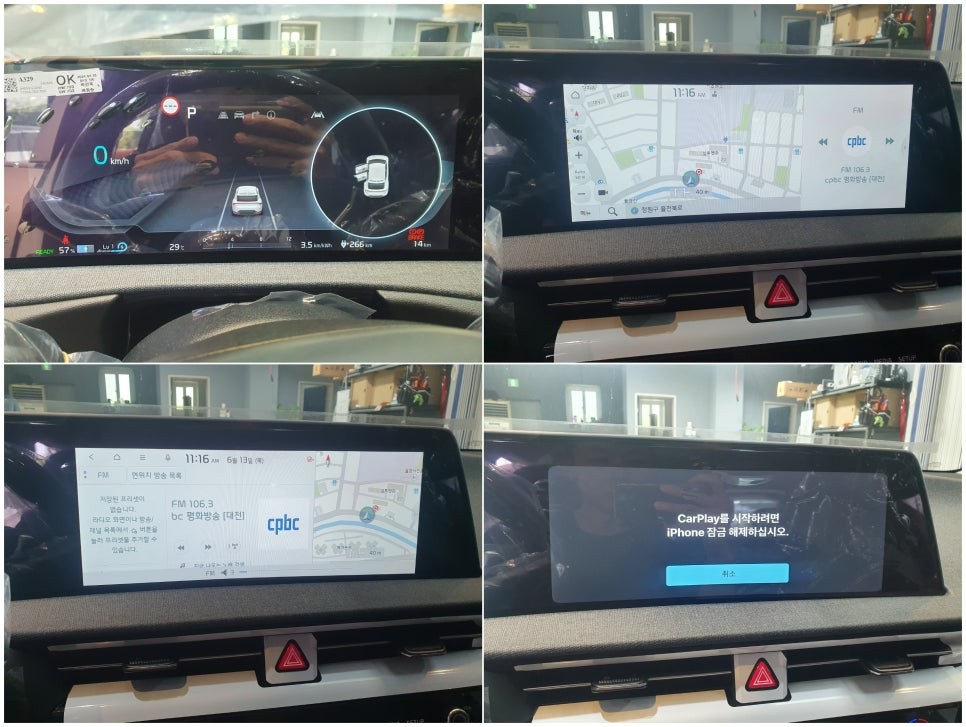 대전.충청 / [청주카스] 레인보우 V90 45% 시공 / 청주 율량동 / 청주