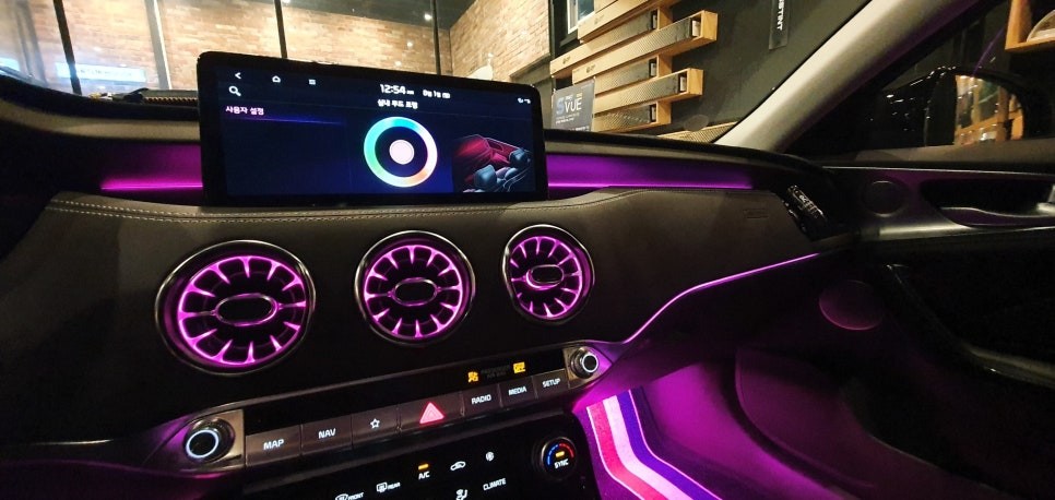 스팅어 순정연동 엠비언트 DMX 광량업 벤츠송풍구 튜닝은 창원에서~