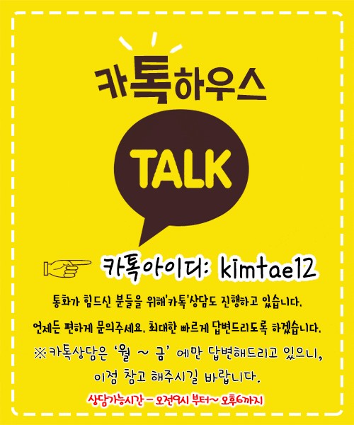 창원 카스킨전문 K3 루프스킨 시공기