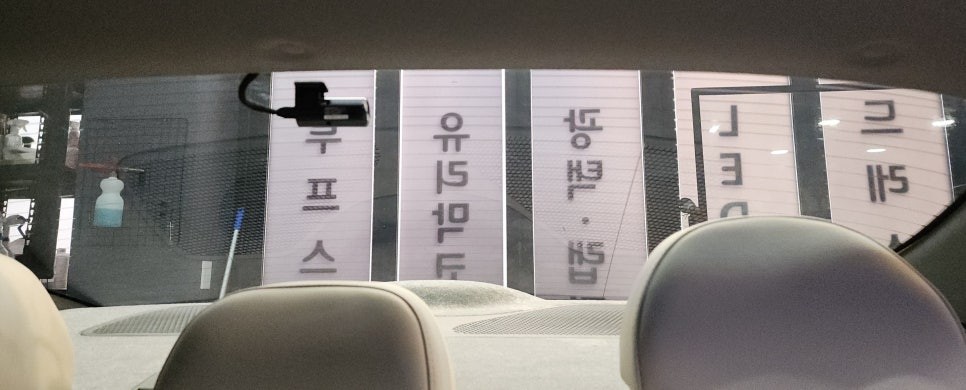 [아반떼CN7 별내 썬팅] 레인보우V90-23/12/5% 농도 후기 / 하남시 망월동