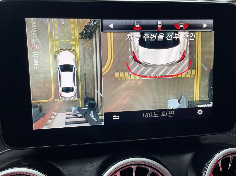 벤츠 C클래스 어라운드뷰 순정 360도 카메라 장착 전문 카비우스