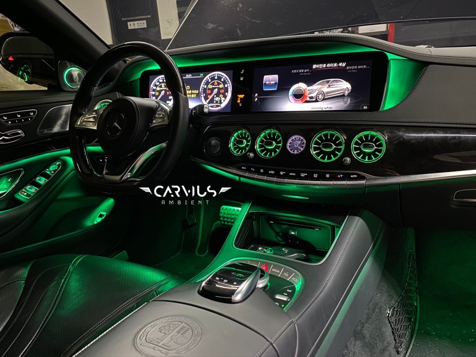 S63 amg 송풍구 부메스터 엠비언트 라이트 W222 업그레이드 / 수원 영통구